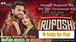 Ruposh  OST  Haroon Kadwani  Kinza Hashmi  Wajhi Farooki  Full Song  Mr Sanjay Spn Vlogs [upl. by Tsan]