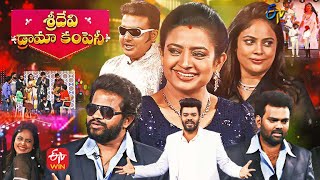 Sridevi Drama Company  23rd January 2022  Sudheer Indraja Hyper Aadi  Full Episode  ETV Telugu [upl. by Anatola486]