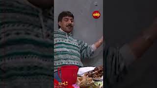 شفيق الفجعان بياكل فروج بالسرقه هوه و زهره 😂😂😂اجمل مشاهد مسلسل عيلة سبع نجوم ❤ [upl. by Kaz]