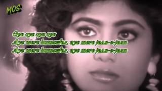 Ae Mere Humsafar  Lyrical Video Song  Baazigar  Shahrukh Khan Kajol  Vinod Rathod amp Alka Yagnik [upl. by Yarezed777]