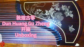 古筝开箱 Unboxing GuZheng  测评 review  Chinese Zither  Instrument  敦煌  牡丹  Dunhuang  698T [upl. by Lilllie]