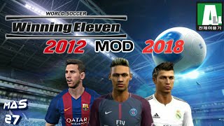 WE 2012 Mod 2018 Full Apk 150 MB Update Transfer 2018 [upl. by Birgitta]