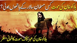 Genghis Khan Ep77  Tragic Death of Hulagu Khan by The hands of Mansoor bin Ahmed [upl. by Alusru]