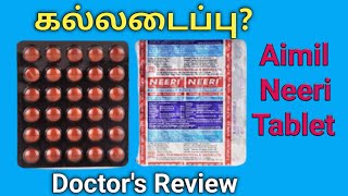 Mensol  Homeopathic Tonic to Restore womens health  स्त्री रोगों का सम्पूर्ण उपचार Women health [upl. by Ewolram]