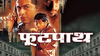 Footpath  2003  Emraan Hashmi Old Full Thriller Movie Facts And Important Talks [upl. by Woody748]