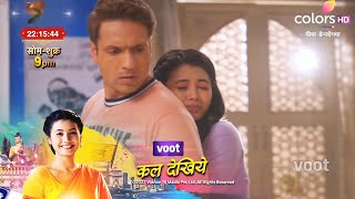 Nima Denzongpa Promo  Nima Ne Bhi Kiya Virat Se Pyaar Ka Izhaar [upl. by Kristal5]