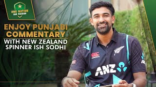 🎙️ Enjoy Punjabi commentary with New Zealand spinner Ish Sodhi 🤩PAKvNZ  AaTenuMatchDikhawan [upl. by Kiehl]