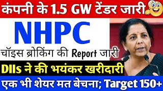 NHPC share कंपनी के 15 GW टेंडर जारी   NHPC share latest News  NHPC ltd share big news nhpc [upl. by Khai539]