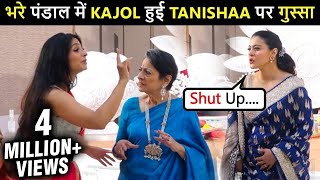 Kajols UGLY Fight With Sister Tanishaa Mom Tanuja Comes To The Rescue [upl. by Kerri666]