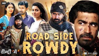 Roadside Rowdy Full Movie In Hindi Dubbed  Vijay Antony  Satna Titus  Bagavathi  Review amp Facts [upl. by Eellehs]