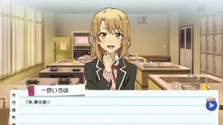 Oregairu Zoku PS4 VITA VN  Ishiki Iroha Part 10 English Subtitles in CC iroha ishiki [upl. by Giusto]