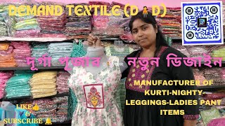 High Demanding Kurti For Wholesaler Shop Keepers Stock Salers amp Resales trending [upl. by Gnek35]