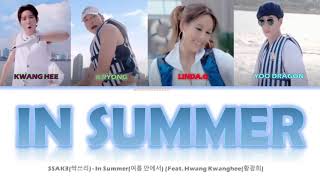 SSAK3싹쓰리  In Summer여름 안에서 Feat Hwang Kwanghee황광희Lyrics HanRomEng [upl. by Michelsen795]