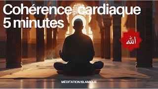 Cohérence cardiaque de 5 minutes  Méditation islamique soufie [upl. by Anette]