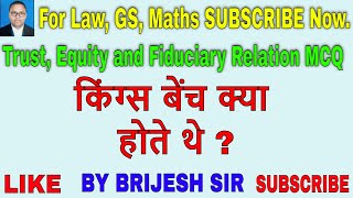 किंग्स बेंच क्या होते थेtrust equity and fiduciary relation mcq in hindillb 6 semby brijesh sir [upl. by Blau]