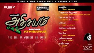 Vanathilae by Johnson Christopher  Mannil Athisayam  Album by Vicky amp Joevin [upl. by Claudia]