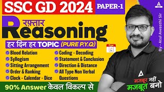 SSC MTS SSC GD 2024  Reasoning Classes by Atul Awasthi  Most Important Questions [upl. by Solakcin]