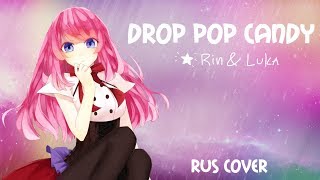 Rin凛 Mitsuki Yokono  Drop pop candy rus cover [upl. by Button]