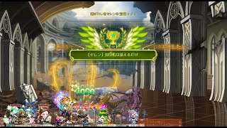 【MapleStory】EXセレン討伐 エヴァン視点 【JMS420】 [upl. by Treblah]