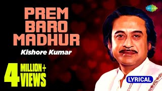 Prem Baro Madhur with lyrics  প্রেম বড়ো মধুর  Kishore Kumar [upl. by Liddle694]