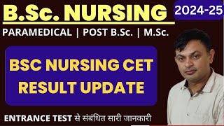 BSC NURSING CET RESULT UPDATE 202425 [upl. by Marleah]