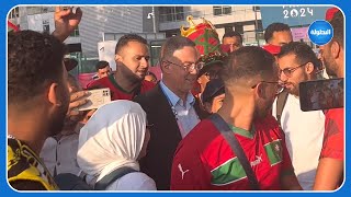 رغبة في أخذ صور للذكرى الجماهير المغربية تحاصر فوزي لقجع بعد المباراة ضد أوكرانيا [upl. by Shulock]