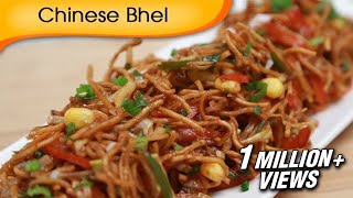 Chinese Bhel  Indian Fast Food Recipe  Vegetarian Snack Recipe By Ruchi Bharani [upl. by Ataner590]