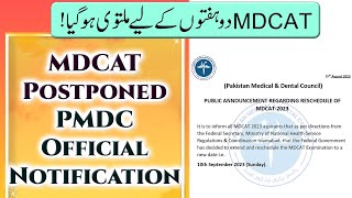 Big News MDCAT Postponed  PMDC Issued Official Notification  100 Confirm  PakEduCareer [upl. by Wahkuna947]