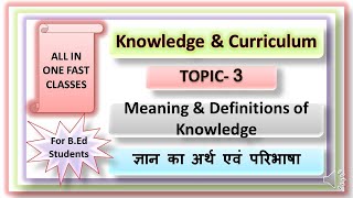 Topic 3 Meaning and Definitions of Knowledge ज्ञान का अर्थ एवं परिभाषा for BEdDELED [upl. by Garneau]