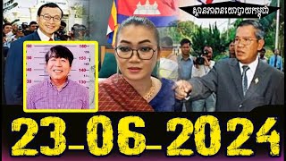 មាស លក្ខណា 23062024❤️🇰🇭🎉Meas Leakana [upl. by Tabbi291]