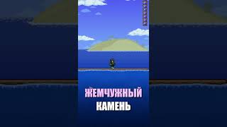 Лучший способ фармить в Террария terraria гайд terraria террария пукич [upl. by Dalt]