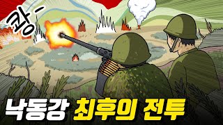 625전쟁 패배하는 순간 미군철수 확정이었던 대전투／영천전투 한국전쟁14 [upl. by Helas]