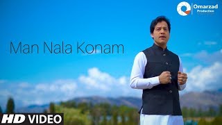 Qand Agha Sakhi  Man Nala Konam OFFICIAL VIDEO 2019 [upl. by Ahseiuqal]