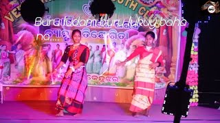 Buru ludam buru lukuy baha na santali stage dance [upl. by Asia756]