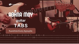 Κωνσταντίνος Αργυρός  Αθήνα μου guitar TABS [upl. by Cari]