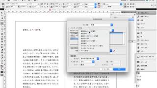 04図表のタイトルとページ数を自動的に表示する方法／ハイパーリンク→相互参照 [upl. by Lorry]