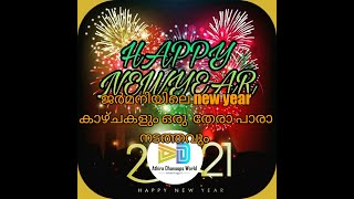 Germany New Year Lights and winter walk in city ഒരുതേരാ പാരാനടത്തംAthiraDhanoopsWorldജർമ്മൻ മല്ലൂസ് [upl. by Ovid884]