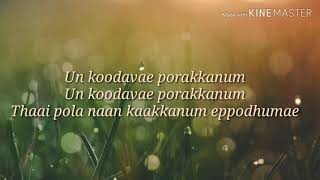 Un koodave porakanum song lyrics sisters version [upl. by Zerep]