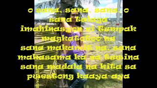 Sana By Gaggong Rapper With Lyrics [upl. by Harvie]