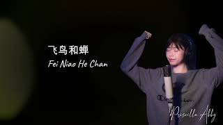 Fei Niao He Chan  Priscilla Abby Indonesia translation 飞鸟和蝉 [upl. by Haissi]