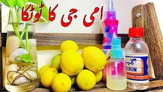 Glycerine Lemon Rosewater  Glowing Skin With Glycerine Rose Water Mixture  Natural Remedy [upl. by Johnny556]