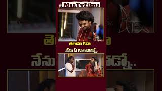 Sathvik Anands Hilarious Yet Serious Conversation with Kiran Abbavaram  quotKAquot Movie  maatvfilms [upl. by Nauqed]