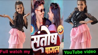 video lAnkush Raja l संतोष पागल lsantoshpagal l Anisha panday lshivani singh lFunny song।।Div [upl. by Ihc]