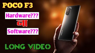 Poco F3 baseband unknown  নিখুঁত কাজ [upl. by Seuqirdor]