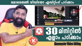 KineMaster  Professional Mobile Video Editing Tutorial Complete Video Editing Course In Malayalam [upl. by Ytisahc908]