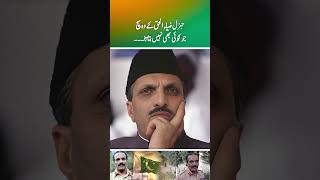 The truth of General ZiaulHaq which no one tells Part 1 [upl. by Arraic131]