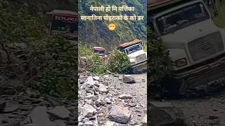 Brave heart Tipper drver🤯offroad shortvideo tipper tipperlovers nepalitruckdriver [upl. by Richel452]