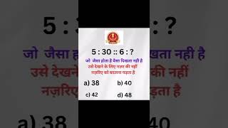 Ssc gd chal cgl solve 🤔✅Number analogy reasoning shorts maths reasoning ssc [upl. by Ydne]