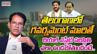 Hyderabad Real Estate Future After Elections  Land Rates In Hyderabad  Open Plots  Real Boom [upl. by Adnarb]