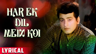 Har Ek Dil Mein Koi Armaan Hai Amanat Lyrical Song  Amaanat 1977 Songs  Manna Dey  Title Song [upl. by Nylaehs]